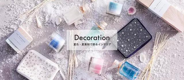 比muji便宜的店铺,比muji好的家具