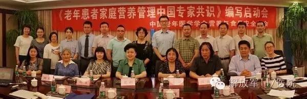 解放军117医院骨科专家,117医院解放军