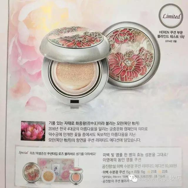 韩国whoo后黄金气垫粉底液,whoo化妆品套装官方旗舰店直播