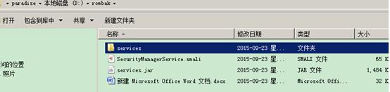 miui删除系统应用,miui系统应用卸载