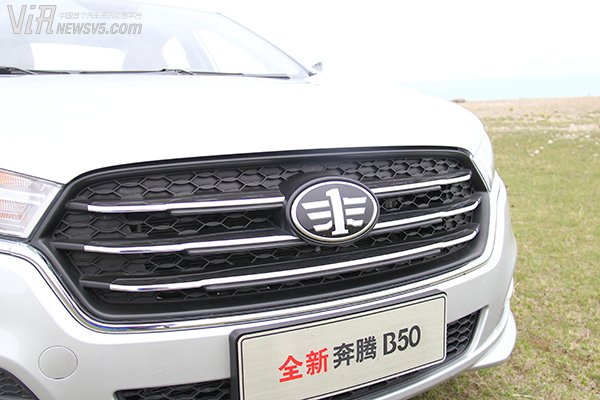 奔腾b50发动机全线布局图,奔腾b50车配置