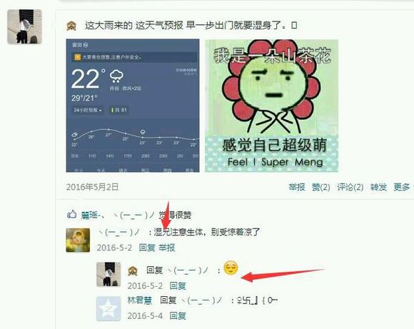 神豪账号被盗,dnf第一暗帝被盗号后续
