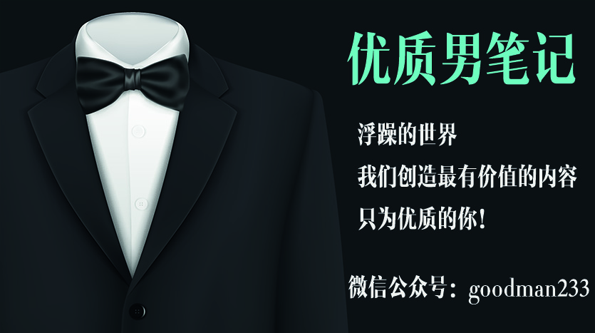 直男的护肤顺序,直男护肤4大法宝