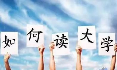 在南宁读大学，是怎样的一种体验……