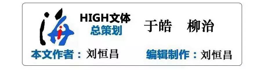 卡纳瓦罗来恒大,卡纳瓦罗天津权健出征