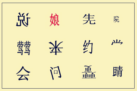 能体现苏轼有趣的诗,苏轼早期经典诗句特点