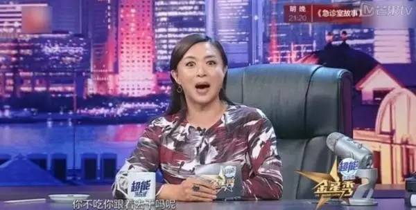 她年纪轻轻却与赵本山*祖英宋**平起平坐，背景身家壕到吓人被曝隐婚