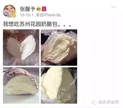 这些网红面包真是太好吃了,网红面包真的好吃吗