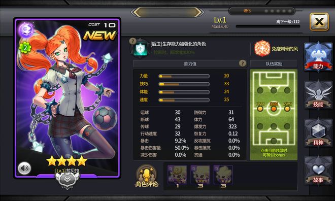 银河足球队连胜,银河足球队2020阵容