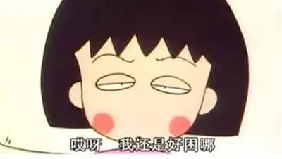 腹肌笑出来,腹肌就是这样磨练出来的