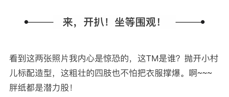 抹茶美妆现在怎么了,抹茶减肥视频教程