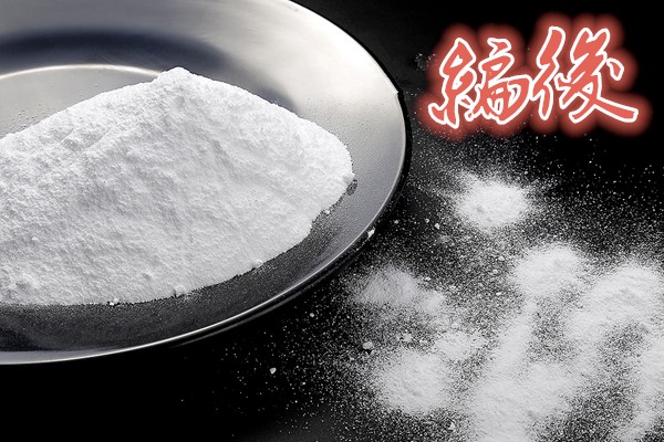 包子发面配方碱的用量,发面馒头做法碱放多少