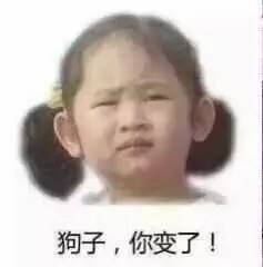 那些年我们一起*戏调**过的快递小哥