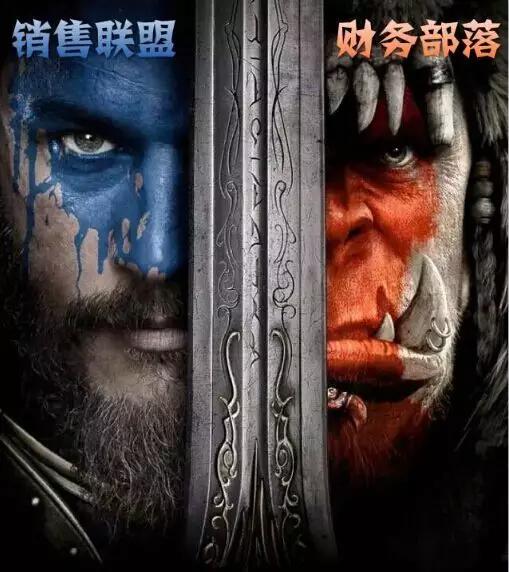 财务版《魔兽》，没玩过游戏也能秒懂！