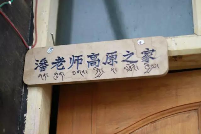 他有无数的旅行故事，还在拉萨开了家书店，收藏了上万部文艺电影