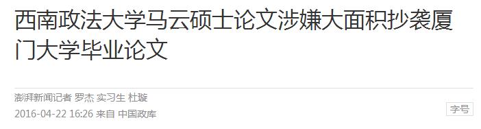 本科生到底该不该写论文,毕业论文本科生怎么写的