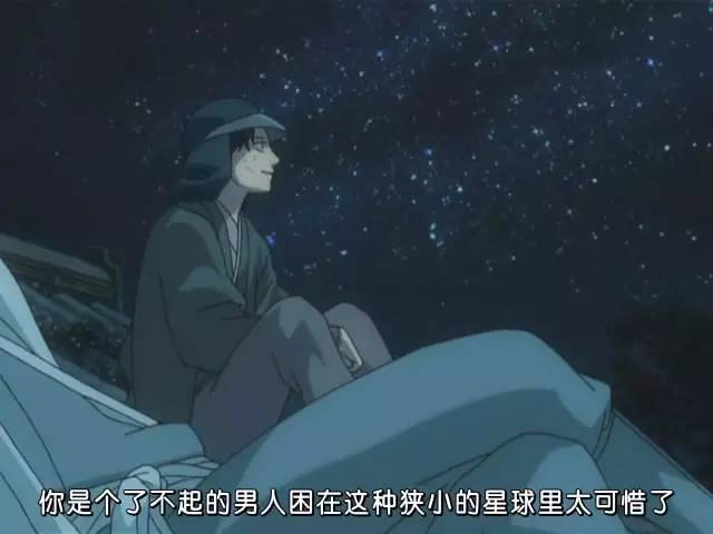 银魂坂本辰马和陆奥的结局,银魂背后的真实故事