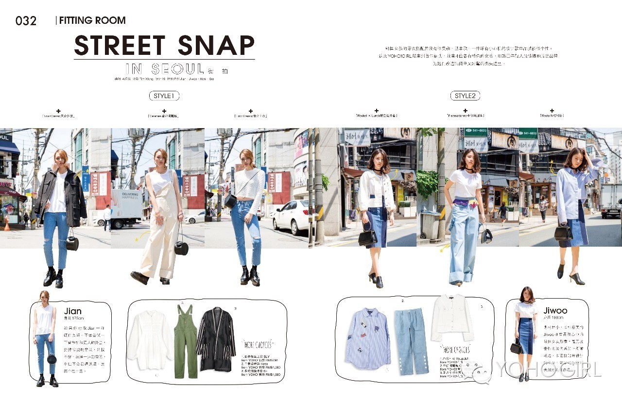 yohogirl四周年霓虹派对,yohogirl四周年夏日霓虹派对