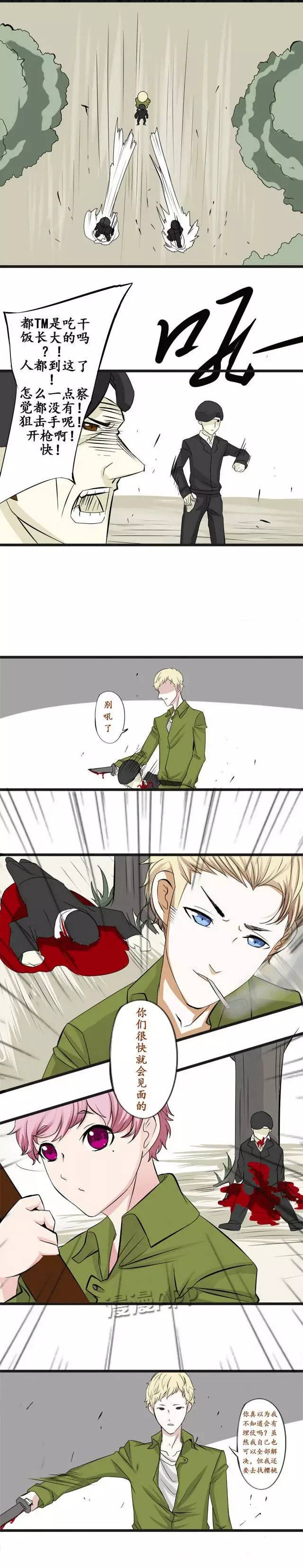 漫漫漫画两不疑,漫漫漫画为什么看不了