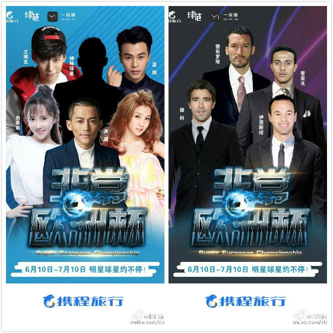 欧洲杯来了看球,欧洲杯要来了体彩店怎么运营