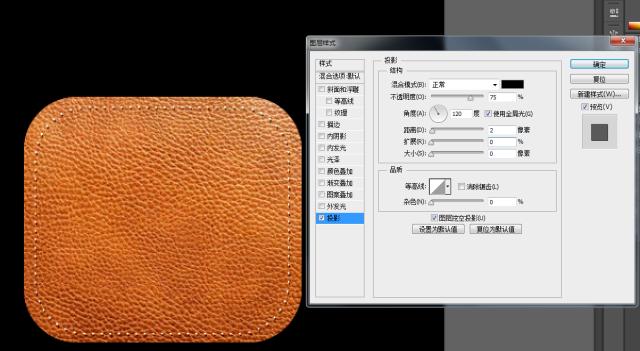 PS教程-用PS制作UI小图标学习