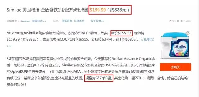 买奶粉都要注意什么,小孩有没有必要买奶粉