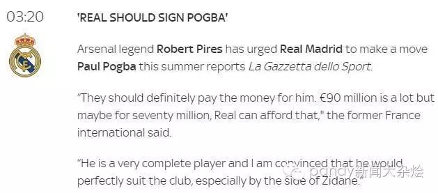 博格巴尤文转会费,尤文博格巴最新消息