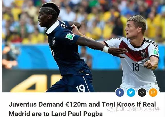 博格巴尤文转会费,尤文博格巴最新消息