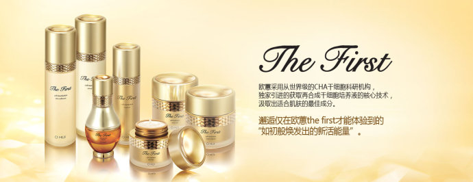 韩国欧蕙气垫怎么样,ohui欧蕙气垫黄皮用几号