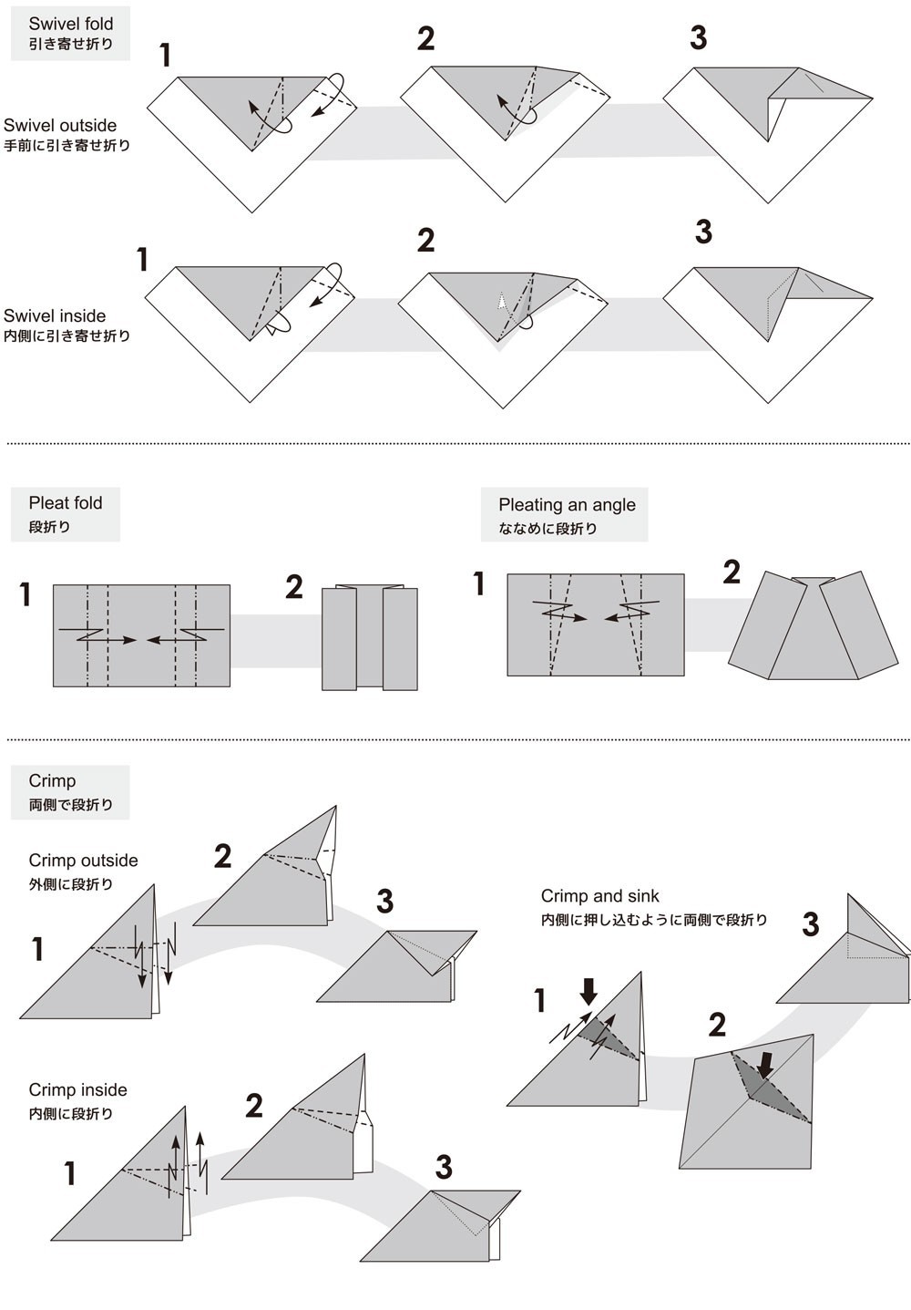 折纸金鱼手工儿童,14厘米折纸手工大全