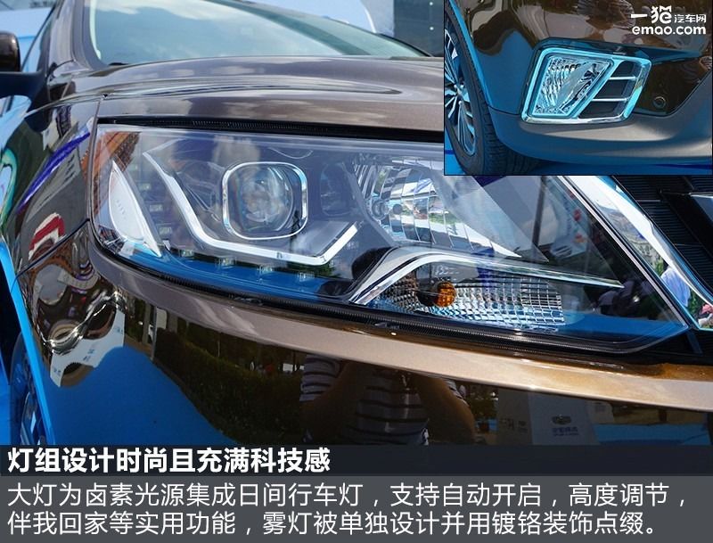 吉利suv博越2021,吉利博越和远景suv的区别