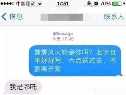各类奇葩快递名字，“老公”、“皇上”，最后一个亮了！