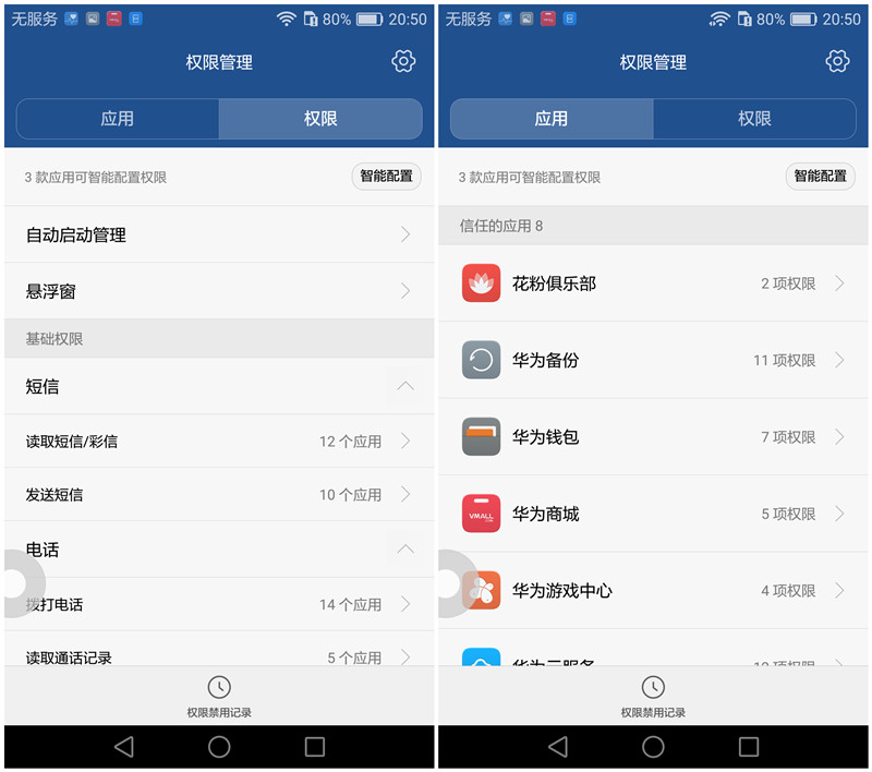 荣耀v8详细说明,荣耀v8pro使用一年感受
