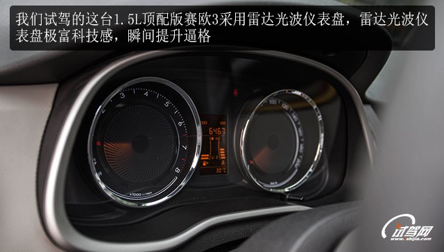 雪佛兰赛欧31.5手动幸福版,雪佛兰赛欧1.3手动质量怎么样