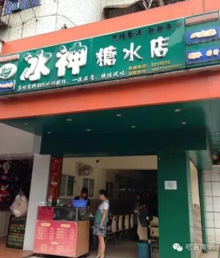 南宁一日吃遍美食,在南宁一起吃饭