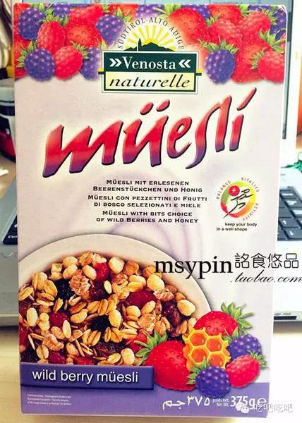 目前最好的麦片,饱腹感超强的麦片测评