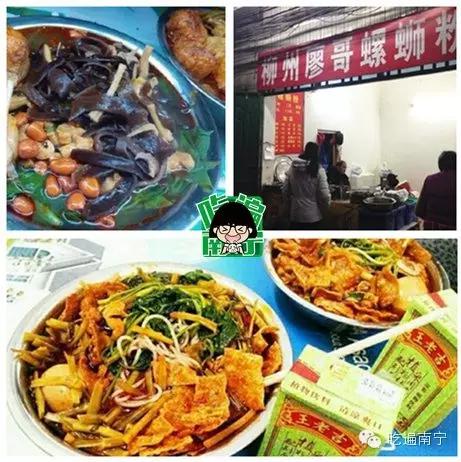 带你吃很多螺蛳粉,南宁好吃的螺蛳粉推荐最新