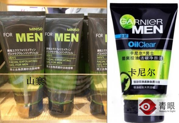 都有哪些山寨产品名,盘点那些山寨的品牌