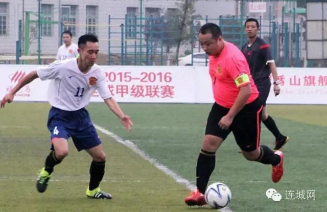 雨中激情的奔跑！连城主场1:0战胜奥克队！