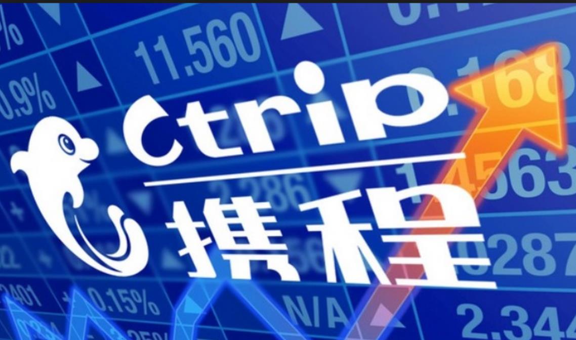 携程订酒店返现怎么返,预订酒店退款罚款违法吗