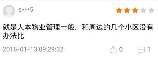 淮安房子推荐小区,淮安区楼盘推荐