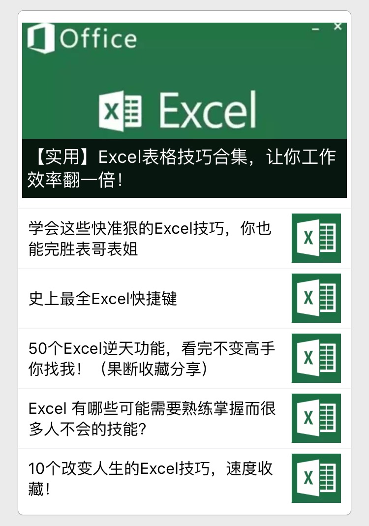 excel100个常用技巧自动排序,excel中的6个经典排序技巧解读