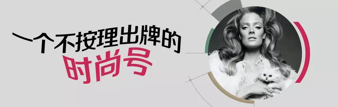 美妆博主pony结婚,pony结婚事件