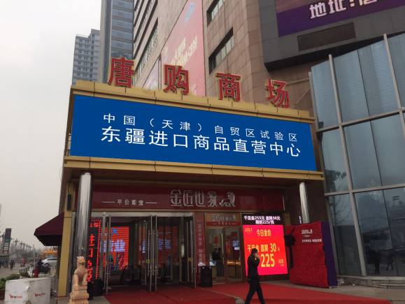 唐山人，你造吗，孙悟空差点不能位列仙班！