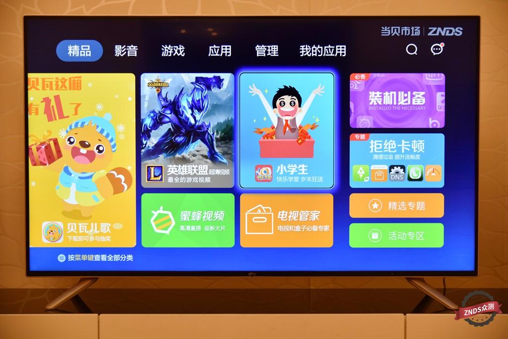 联想17TV55I质量如何,联想17tv55i电视怎么样