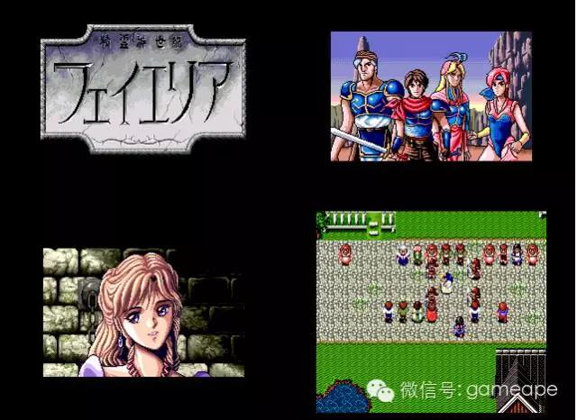 世嘉mdrpg冷门,世嘉mdrpg星之海洋