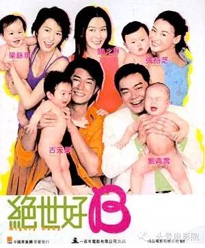 这个爱骂人的玉女收服了香港最拽的古惑仔还名正言顺当恋爱教父