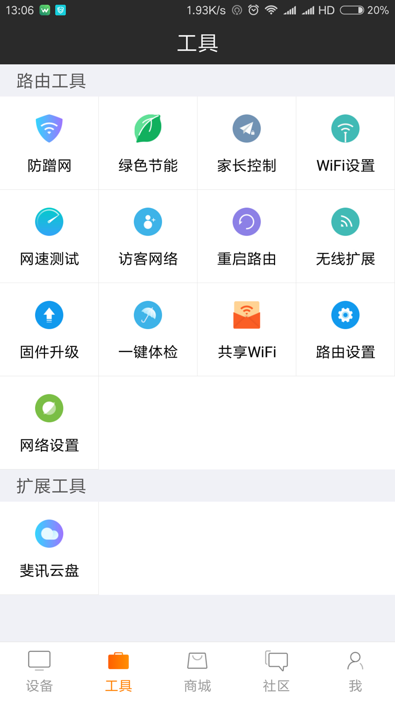 性价比高一点路由器,性价比路由器评测