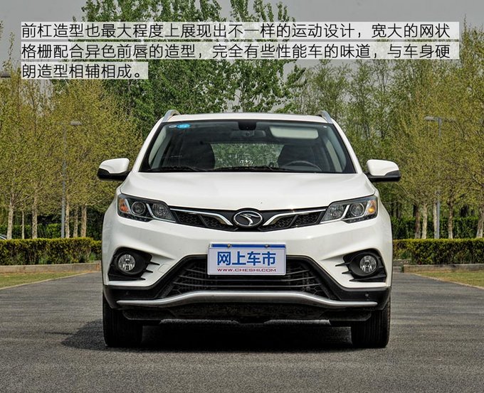 东南dx31.5t自动挡车怎么样,试驾全新东南dx3
