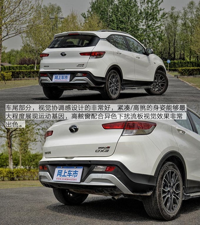 东南dx31.5t自动挡车怎么样,试驾全新东南dx3